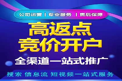 推广开户渠道拓展案例分析